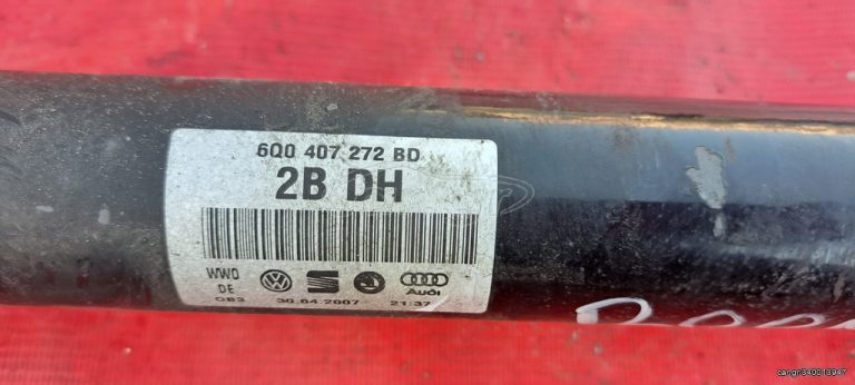 SKODA ROOMSTER/SKODA FABIA ΗΜΙΑΞΟΝΙΟ ΔΕΞΙΟ ΒΕΝΖΙΝΗ 6Q0407272BD A1*