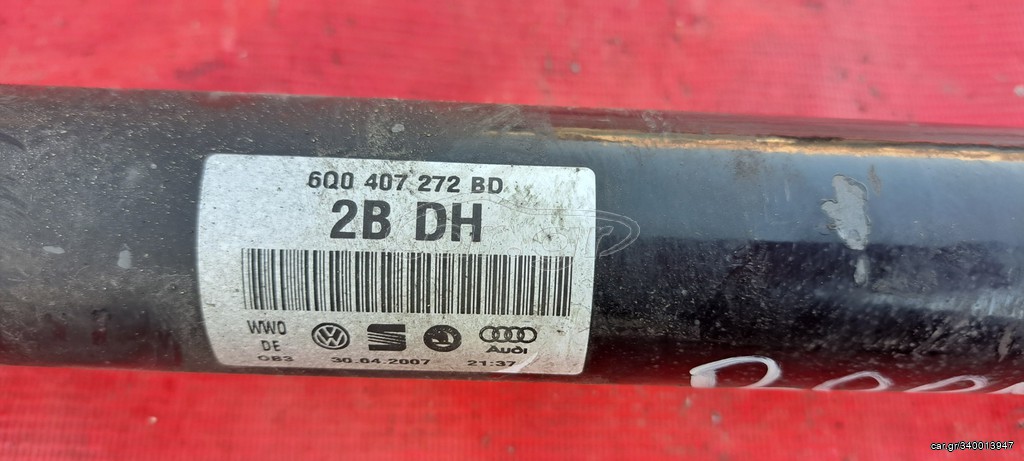 SKODA ROOMSTER/SKODA FABIA ΗΜΙΑΞΟΝΙΟ ΔΕΞΙΟ ΒΕΝΖΙΝΗ 6Q0407272BD A1*