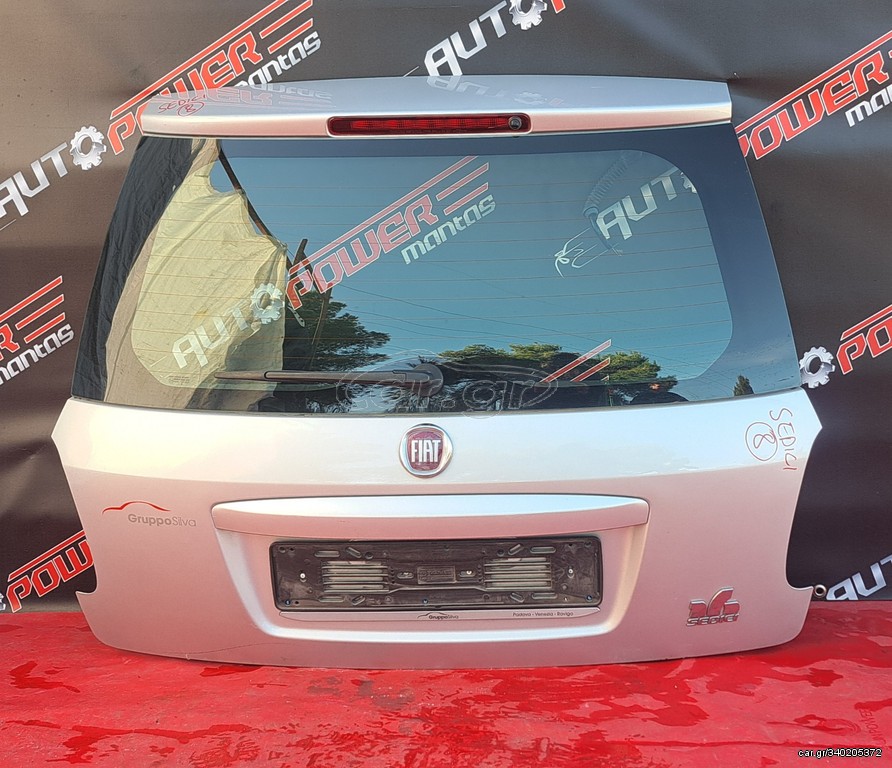 FIAT SEDICI 2007-2014 ΤΖΑΜΟΠΟΡΤΑ ΠΙΣΩ A2*