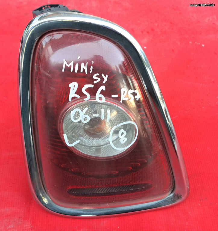MINI COOPER R56/R57 2006-2010 ΦΑΝΑΡΙ ΠΙΣΩ ΑΡΙΣΤΕΡΟ