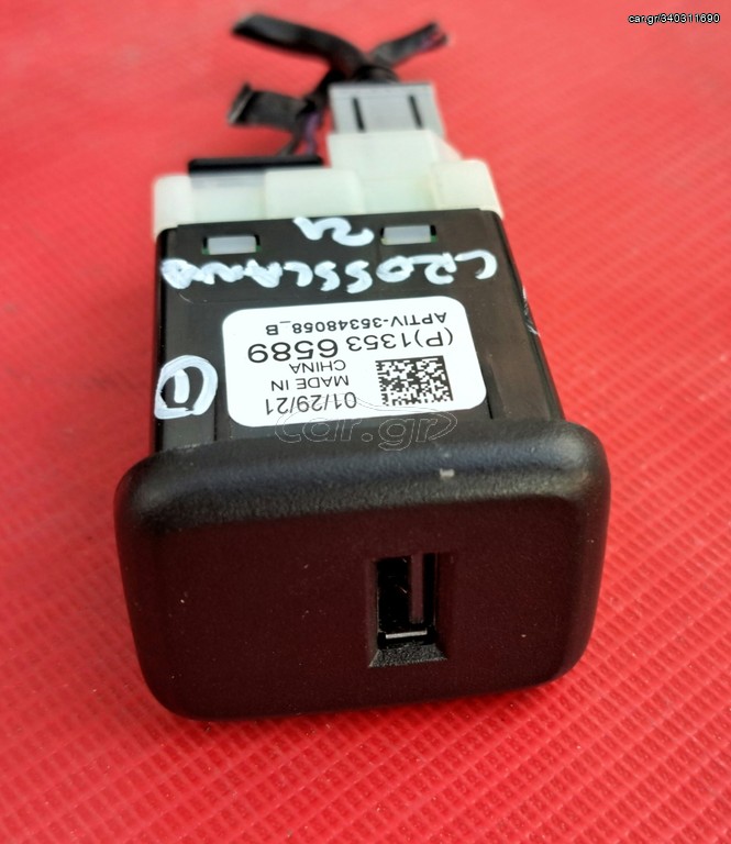 OPEL CROSSLAND 2020-2024 ΘΥΡΑ USB 13536589