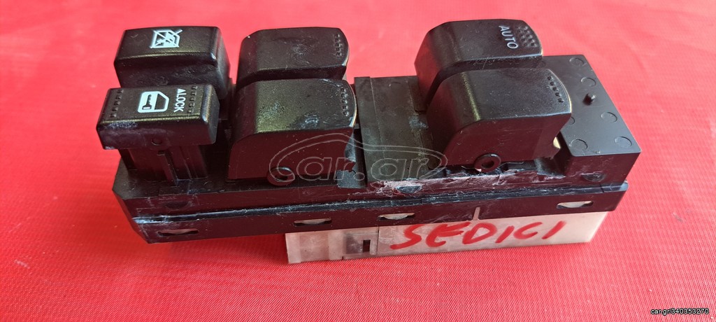 FIAT SEDICI 2007-2013, SUZUKI SX4 2007-2013 ΔΙΑΚΟΠΤΗΣ ΗΛΕΚΤΡΙΚΩΝ ΠΑΡΑΘΥΡΩΝ ΕΜΠΡΟΣ ΑΡΙΣΤΕΡΟΣ 4ΠΛΟΣ