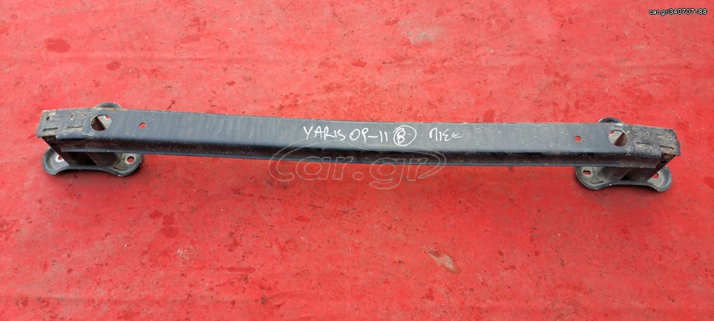 TOYOTA YARIS 2006-2009 ΤΡΑΒΕΡΣΑ ΠΙΣΩ A2*