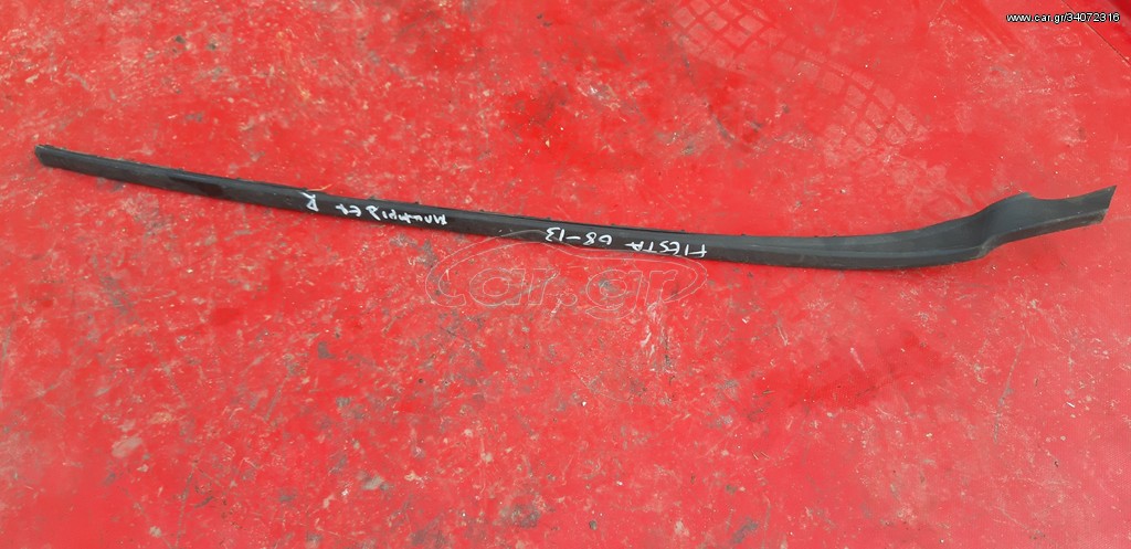 FORD FIESTA 2008-2013 ΠΛΑΣΤΙΚΟ ΚΑΛΥΜΜΑ ΠΑΜΠΡΙΖ - ΚΟΛΩΝΑΣ ΕΜΠΡΟΣ ΔΕΞΙΟ