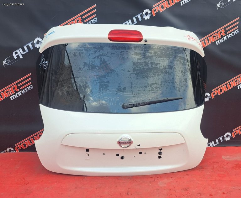 NISSAN JUKE 2010-2019 ΤΖΑΜΟΠΟΡΤΑ ΠΙΣΩ *A2