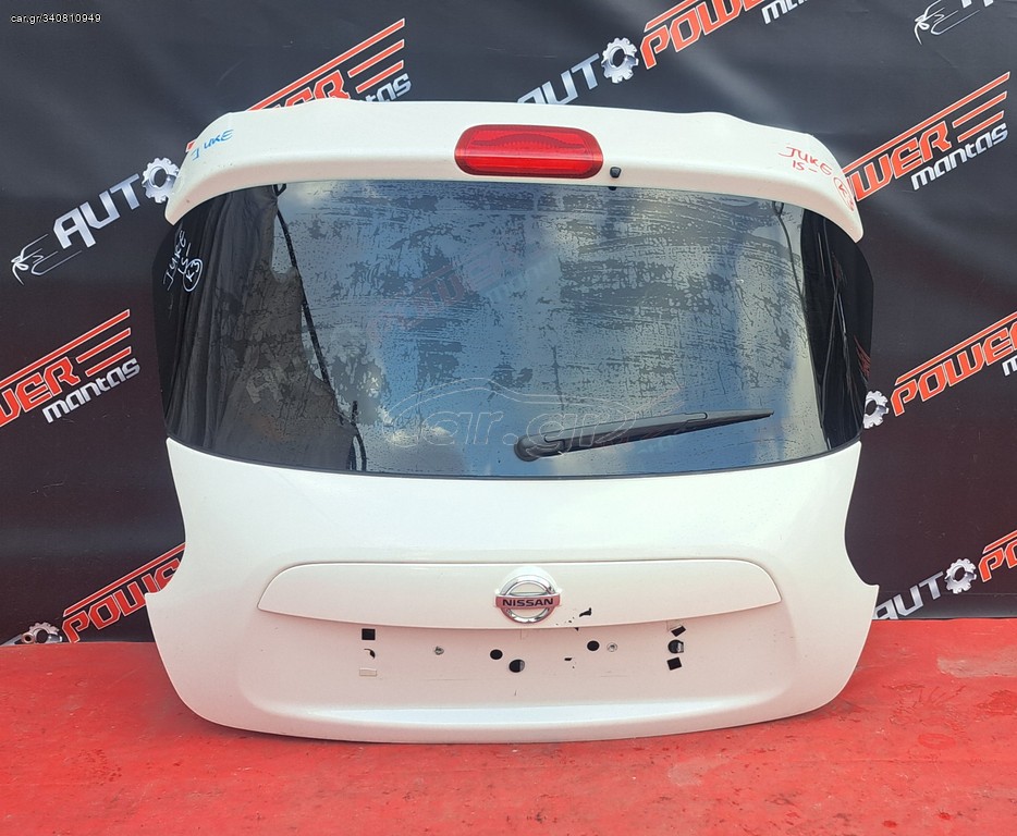 NISSAN JUKE 2010-2019 ΤΖΑΜΟΠΟΡΤΑ ΠΙΣΩ *A2