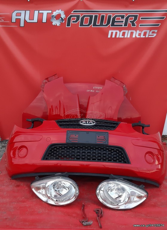 KIA PICANTO 2008-2011 ΜΟΥΡΗ ΚΟΜΠΛΕ - SET AΕΡΟΣΑΚΟΙ