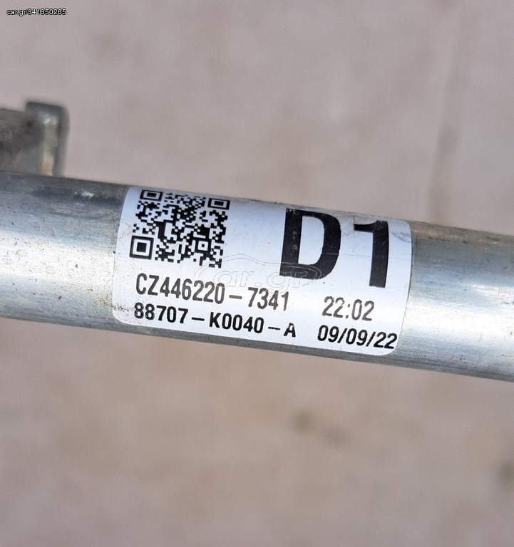 TOYOTA YARIS 2020-2023 ΣΩΛΗΝΕΣ A/C 88710-K0060 , 88707-K0040 , 88710K0060 , 88707K0040 Α1*