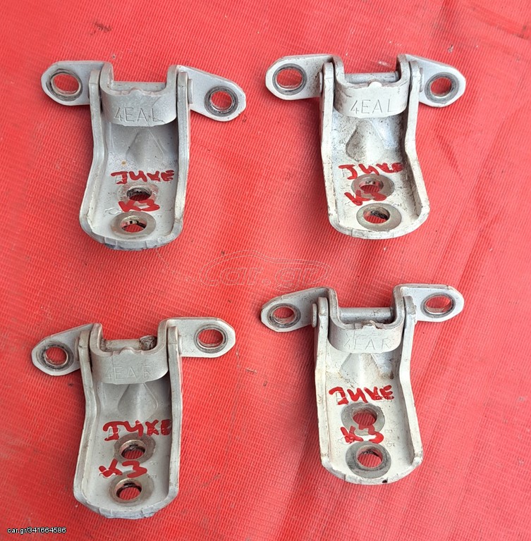 NISSAN JUKE 2010-2019 ΜΕΝΤΕΣΕΔΕΣ ΕΜΠΡΟΣ ΑΡΙΣΤΕΡΗΣ-ΔΕΞΙΑΣ ΠΟΡΤΑΣ ΑΝΩ-ΚΑΤΩ