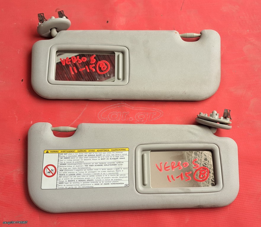 TOYOTA VERSO-S / SUBARU TREZIA 2011-2015 ΣΚΙΑΔΙΟ ΑΡΙΣΤΕΡΟ-ΔΕΞΙΟ
