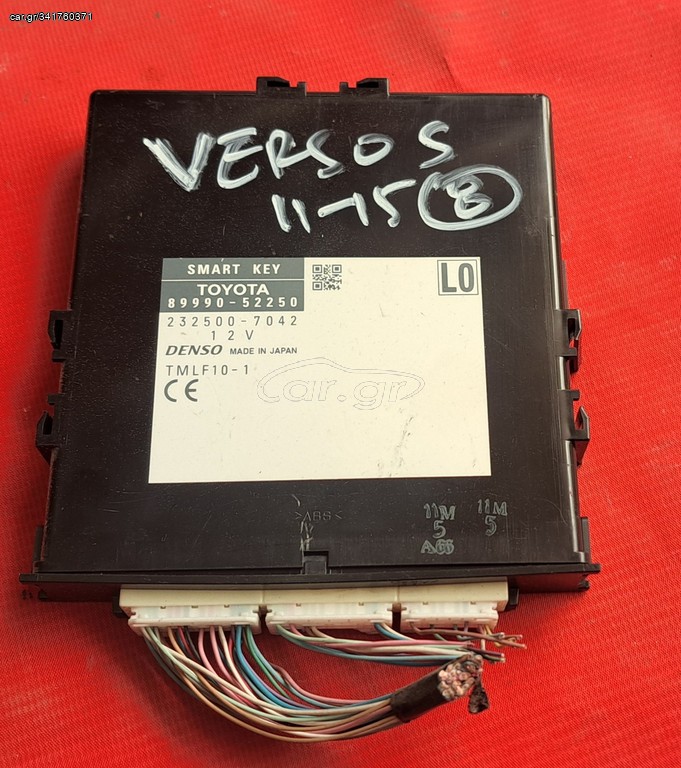 TOYOTA VERSO-S 2011-2015 , TOYOTA ΕΓΚΕΦΑΛΟΣ SMART KEY 89990-52250 , 8999052250
