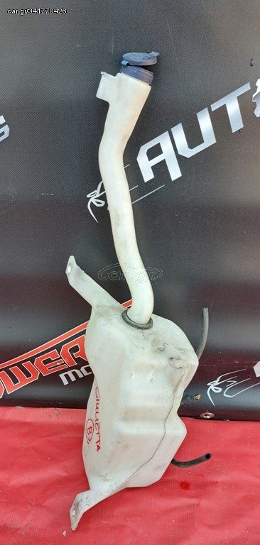 ALFA ROMEO GIULIETTA 2010-2018 ΔΟΧΕΙΟ ΥΑΛΟΚΑΘΑΡΙΣΤΗΡΩΝ ΜΕ ΜΟΤΕΡ A1*