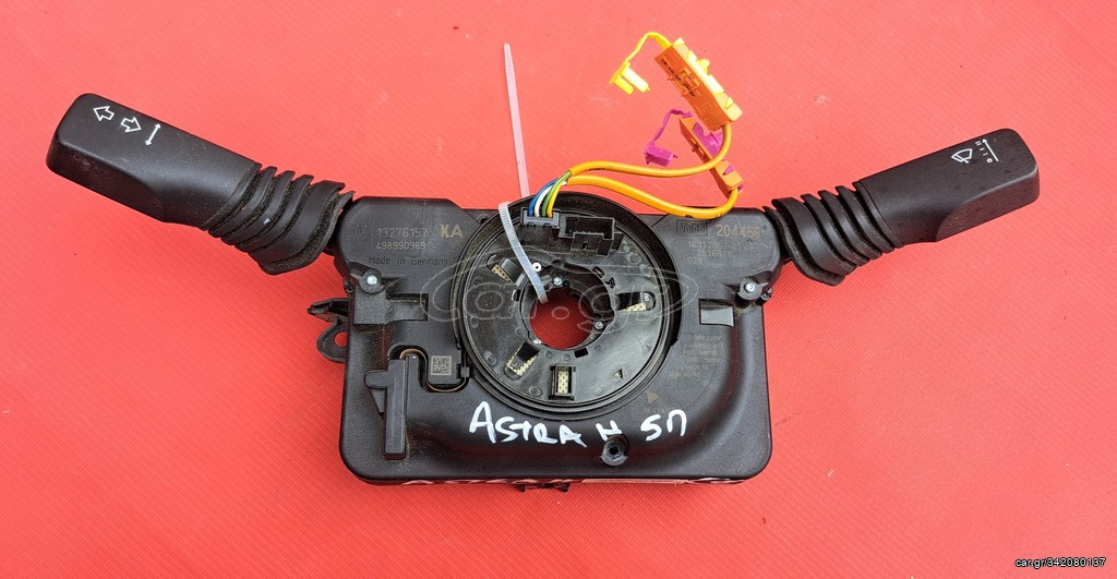 OPEL ASTRA H 2004-2010 5πορτο SET ΑΕΡΟΣΑΚΟΙ Α2*