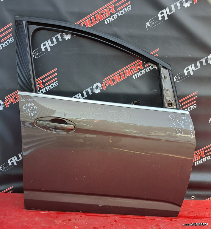 FORD FOCUS C-MAX 2010-2020 ΠΟΡΤΑ ΕΜΠΡΟΣ ΔΕΞΙΑ Α2*