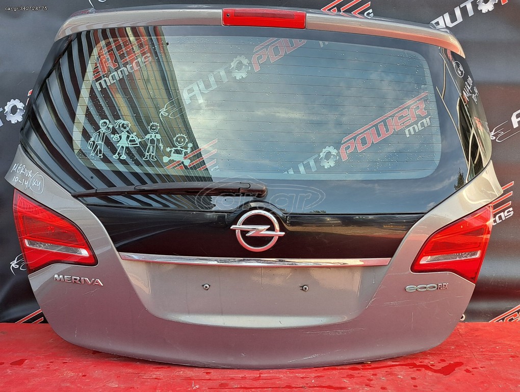 OPEL MERIVA 2010-2020 ΤΖΑΜΟΠΟΡΤΑ ΠΙΣΩ - OPEL MERIVA 2010-2014 ΦΑΝΑΡΙ ΠΙΣΩ ΑΡΙΣΤΕΡΟ-ΔΕΞΙΟ ΕΣΩΤΕΡΙΚΟ Α2*