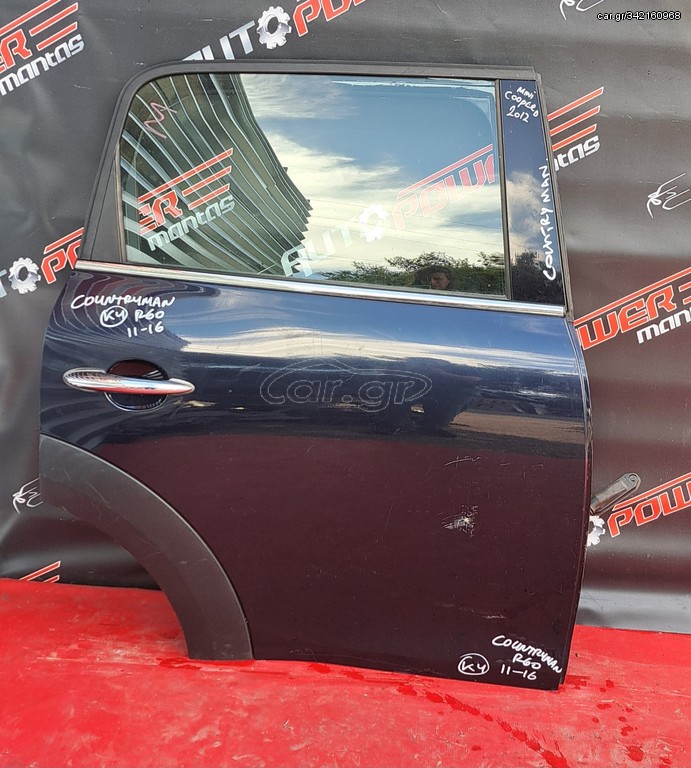 MINI COUNTRYMAN R60 2011-2016 ΠΟΡΤΑ ΠΙΣΩ ΔΕΞΙΑ Α2*