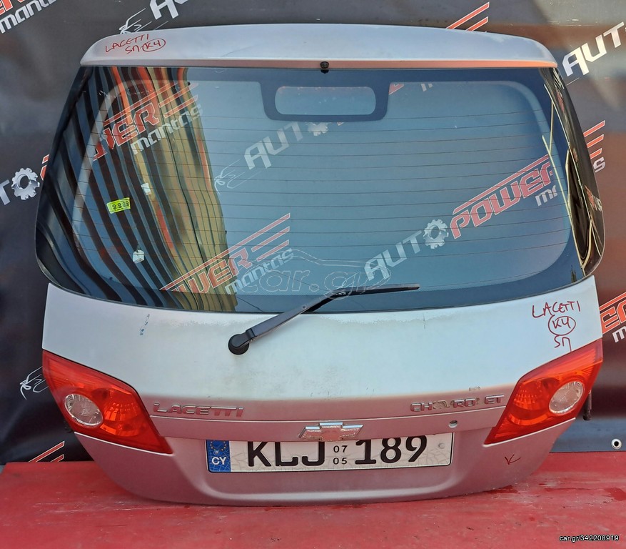 CHEVROLET LACETTI 2003-2011 5ΠΟΡΤΟ ΤΖΑΜΟΠΟΡΤΑ-ΦΑΝΑΡΙ ΠΙΣΩ ΑΡΙΣΤΕΡΟ-ΔΕΞΙΟ ΕΣΩΤΕΡΙΚΟ Α2*