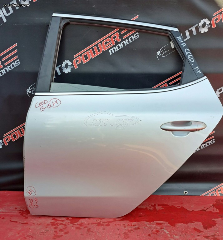 KIA CEED 2013-2018 ΠΟΡΤΑ ΠΙΣΩ ΑΡΙΣΤΕΡΗ ΚΟΜΠΛΕ Α2*