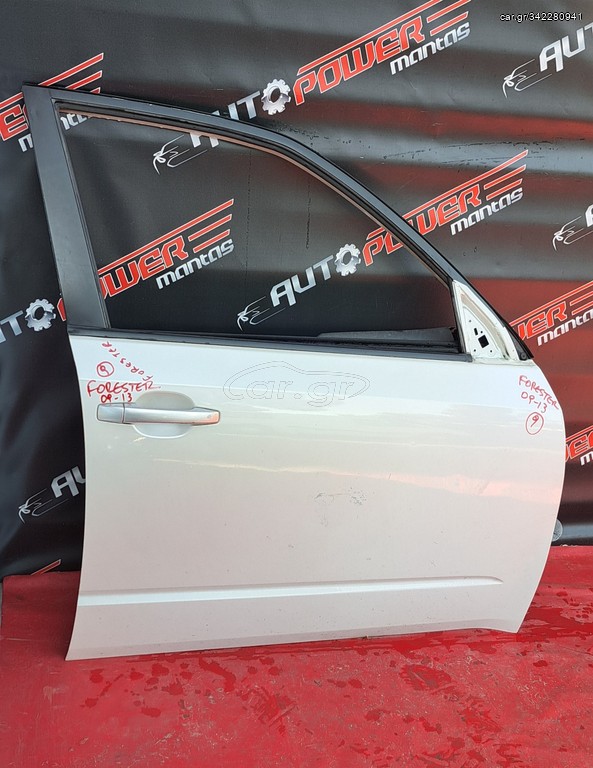 SUBARU FORESTER 2009-2013 ΠΟΡΤΑ ΕΜΠΡΟΣ ΔΕΞΙΑ Α2*