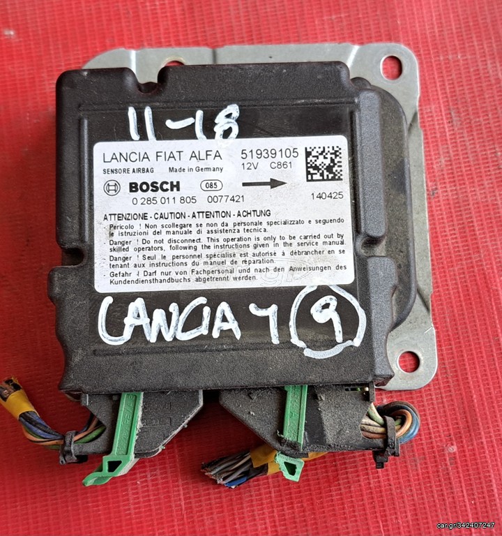 LANCIA Y 2011-2018 , FIAT, ALFA ROMEO ΕΓΚΕΦΑΛΟΣ ΑΕΡΟΣΑΚΩΝ 51939105