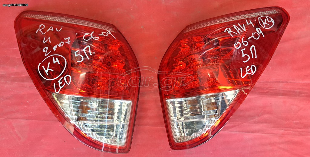 TOYOTA RAV4 2006-2009 ΦΑΝΑΡΙ ΠΙΣΩ ΑΡΙΣΤΕΡΟ-ΔΕΞΙΟ LED (5ΠΟΡΤΟ) Μ*