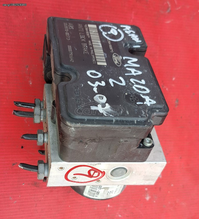 MAZDA 2 2003-2007 , FORD ΜΟΝΑΔΑ ABS 4S61-2M110-CC , 4S612M110CC ( 2 ΤΕΜΑΧΙΑ ΔΙΑΘΕΣΙΜΑ )