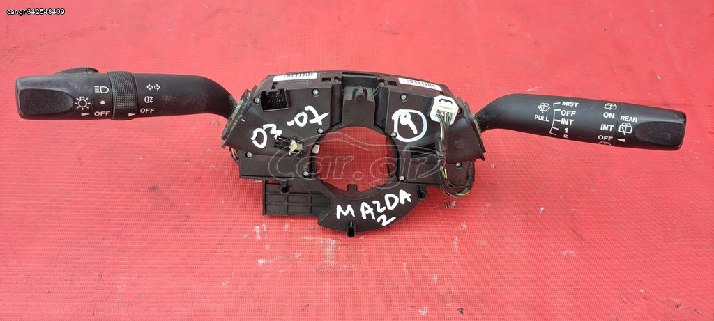 MAZDA 2 2003-2007 ΦΛΑΣΙΕΡΑ