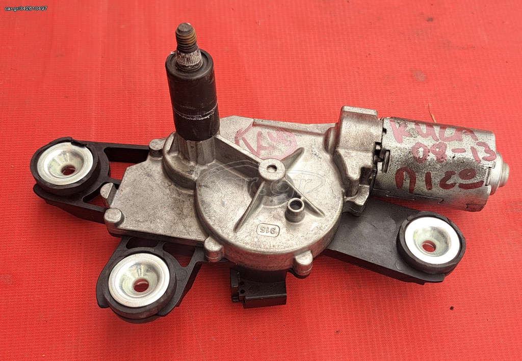 FORD KUGA 2008-2013 MOTEΡ ΚΙΝΗΣΗΣ ΥΑΛΟΚΑΘΑΡΙΣΤΗΡΑ ΠΙΣΩ