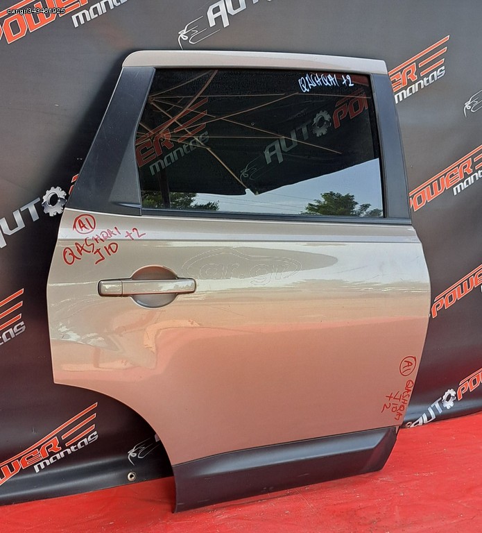 NISSAN QASHQAI J10 +2 2007-2013 ΠΟΡΤΑ ΠΙΣΩ ΔΕΞΙΑ ΚΟΜΠΛΕ A2*