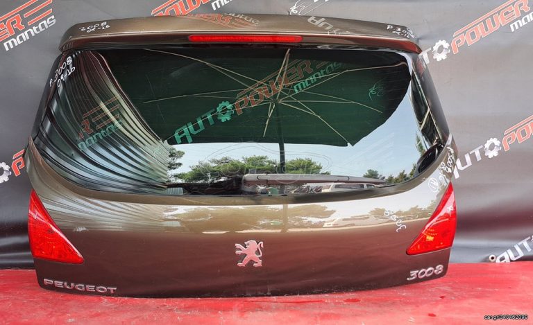 PEUGEOT 3008 2009-2016 ΤΖΑΜΟΠΟΡΤΑ-ΦΑΝΑΡΙ ΠΙΣΩ ΑΡΙΣΤΕΡΟ-ΔΕΞΙΟ ΕΣΩΤΕΡΙΚΟ Α2*