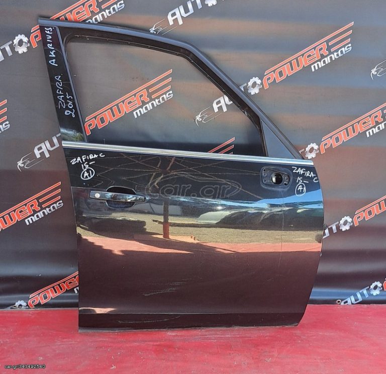OPEL ZAFIRA C 2015-2019 , OPEL ZAFIRA TOURER 2011-2016 ΠΟΡΤΑ ΕΜΠΡΟΣ ΔΕΞΙΑ ΚΟΜΠΛΕ Α2*