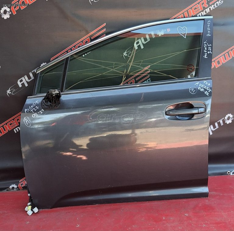 TOYOTA AVENSIS T27 2008-2022 ΠΟΡΤΑ ΕΜΠΡΟΣ ΑΡΙΣΤΕΡΗ Α2*
