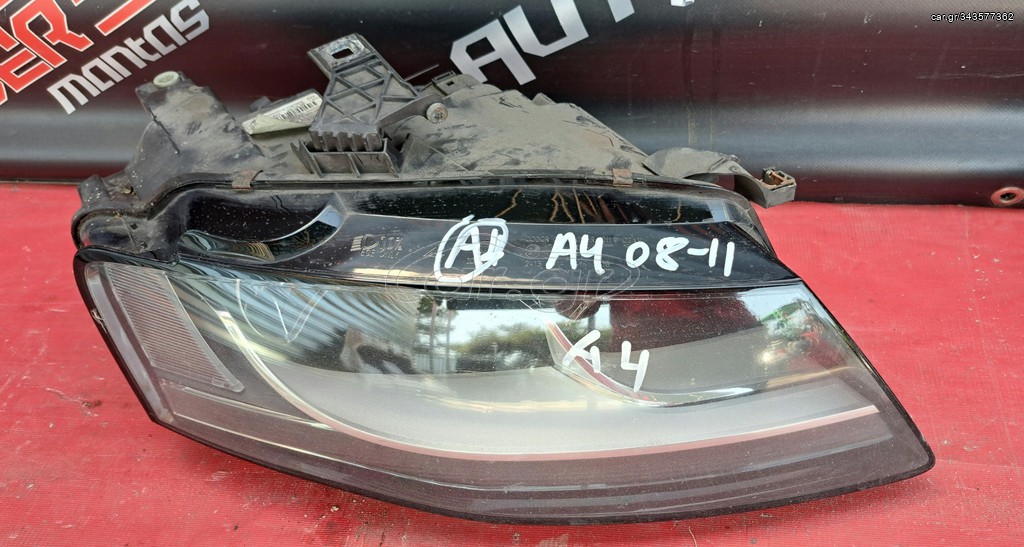 AUDI A4 2007-2011 ΜΟΥΡΗ ΚΟΜΠΛΕ A2*
