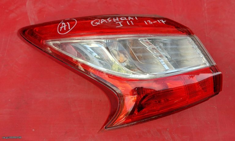 NISSAN QASHQAI J11 2013-2017 ΦΑΝΑΡΙ ΠΙΣΩ ΑΡΙΣΤΕΡΟ ΕΞΩΤΕΡΙΚΟ (ΕΛΑΤΤΩΜΑΤΙΚΟ)