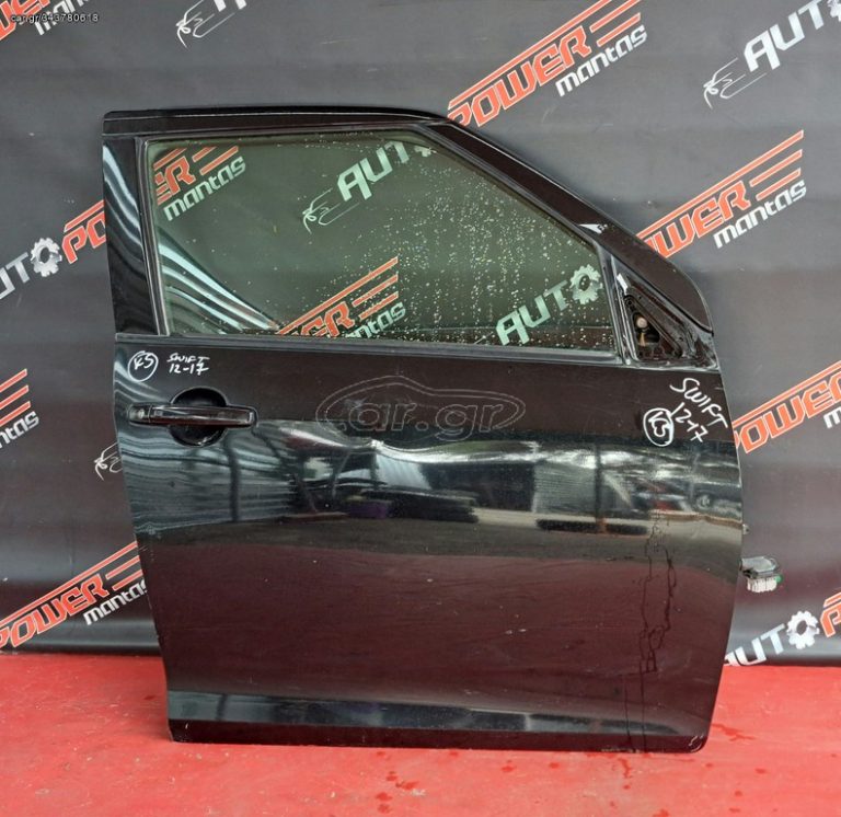 SUZUKI SWIFT 2012-2017 ΠΟΡΤΑ ΕΜΠΡΟΣ ΔΕΞΙΑ ΚΟΜΠΛΕ Α2*