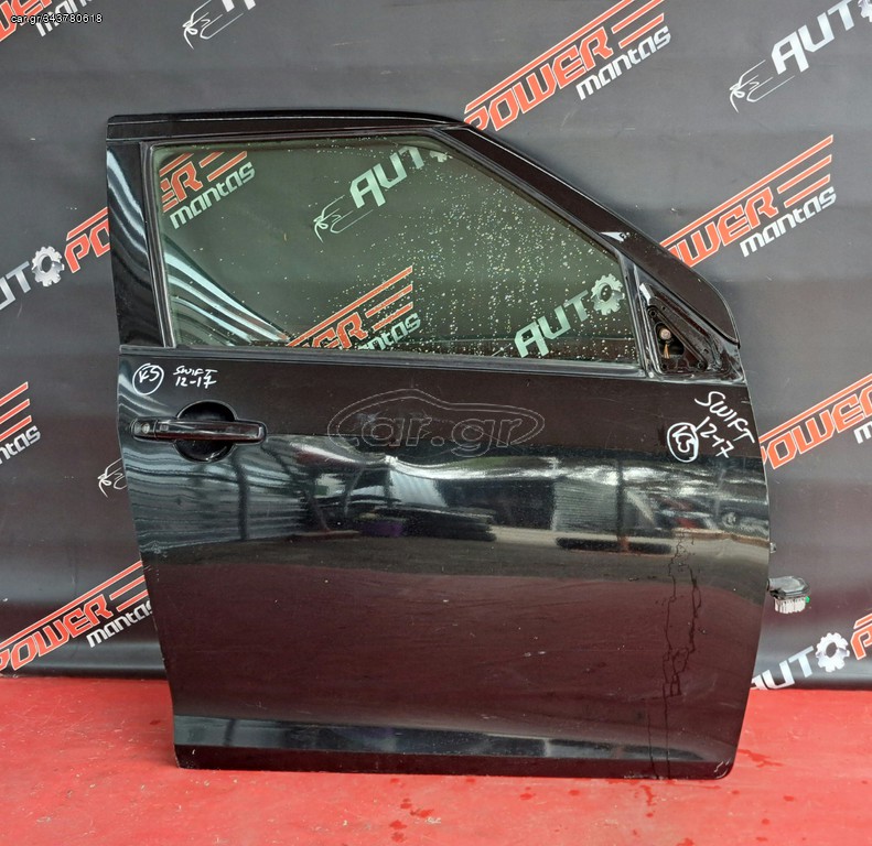 SUZUKI SWIFT 2012-2017 ΠΟΡΤΑ ΕΜΠΡΟΣ ΔΕΞΙΑ ΚΟΜΠΛΕ Α2*
