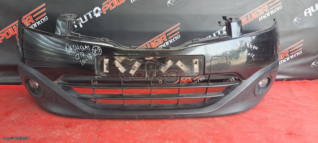 NISSAN QASHQAI J10 2010-2013 ΠΡΟΦΥΛΑΚΤΗΡΑΣ ΕΜΠΡΟΣ ΚΟΜΠΛΕ ΜΕ ΠΡΟΒΟΛΕΙΣ ( Ο ΑΡΙΣΤΕΡΟΣ ΠΡΟΒΟΛΕΑΣ ΕΧΕΙ ΠΟΥΛΗΘΕΙ ) Α2*