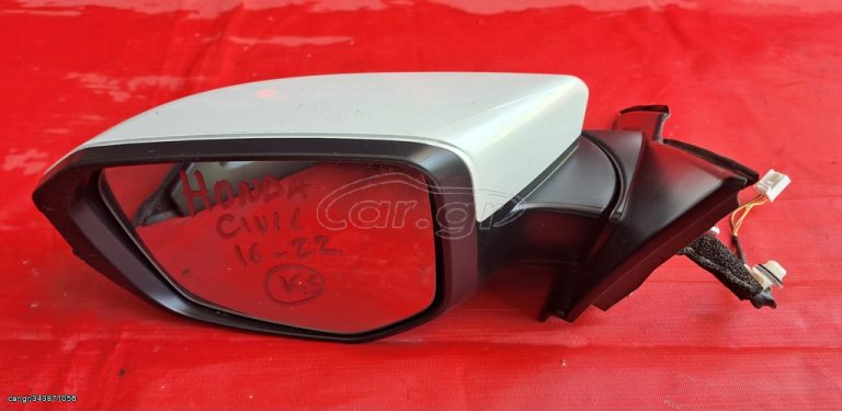 HONDA CIVIC 2016-2022 H/B-SDN ΚΑΘΡΕΦΤΗΣ ΗΛΕΚΤΡΙΚΟΣ ΑΡΙΣΤΕΡΟΣ-ΔΕΞΙΟΣ (3PIN)