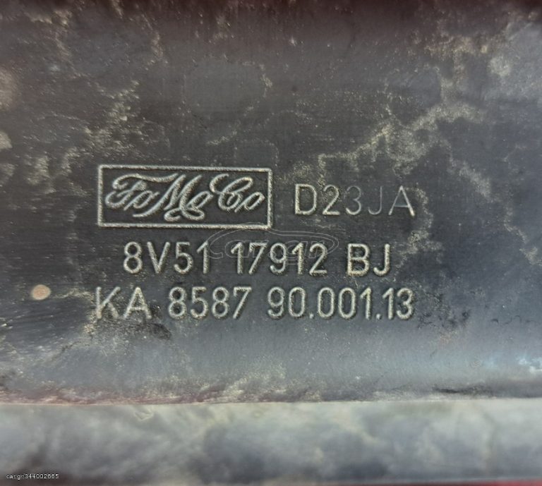FORD FIESTA 2009-2017 ΤΡΑΒΕΡΣΑ ΠΙΣΩ 8V5117912BJJ A2*