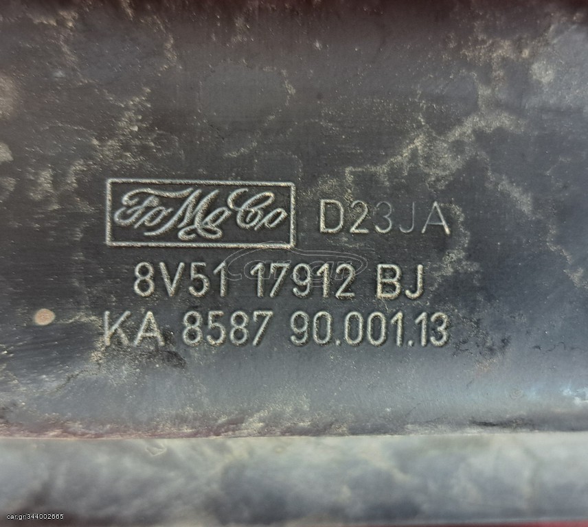 FORD FIESTA 2009-2017 ΤΡΑΒΕΡΣΑ ΠΙΣΩ 8V5117912BJJ A2*