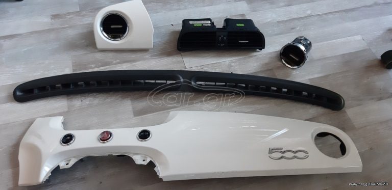 FIAT 500 07-15 AEΡΑΓΩΓΟΣ ΤΑΜΠΛΟ /ΕΠΕΝΔΥΣΗ ΤΑΜΠΛΟ Α2*/ ΑΕΡΑΓΩΓΟΣ ΚΑΛΟΡΙΦΕΡ ΔΕΞΙΟΣ -ΑΡΙΣΤΕΡΟΣ/ΑΕΡΑΓΩΓΟΙ ΚΕΝΤΡΙΚΟΙ ( Ο ΑΕΡΑΓΩΓΟΣ ΤΑΜΠΛΟ ΕΧΕΙ ΠΟΥΛΗΘΕΙ )