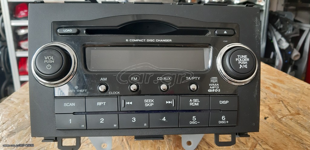 HONDA CR-V 2007-2013 ΡΑΔΙΟCD -MP3