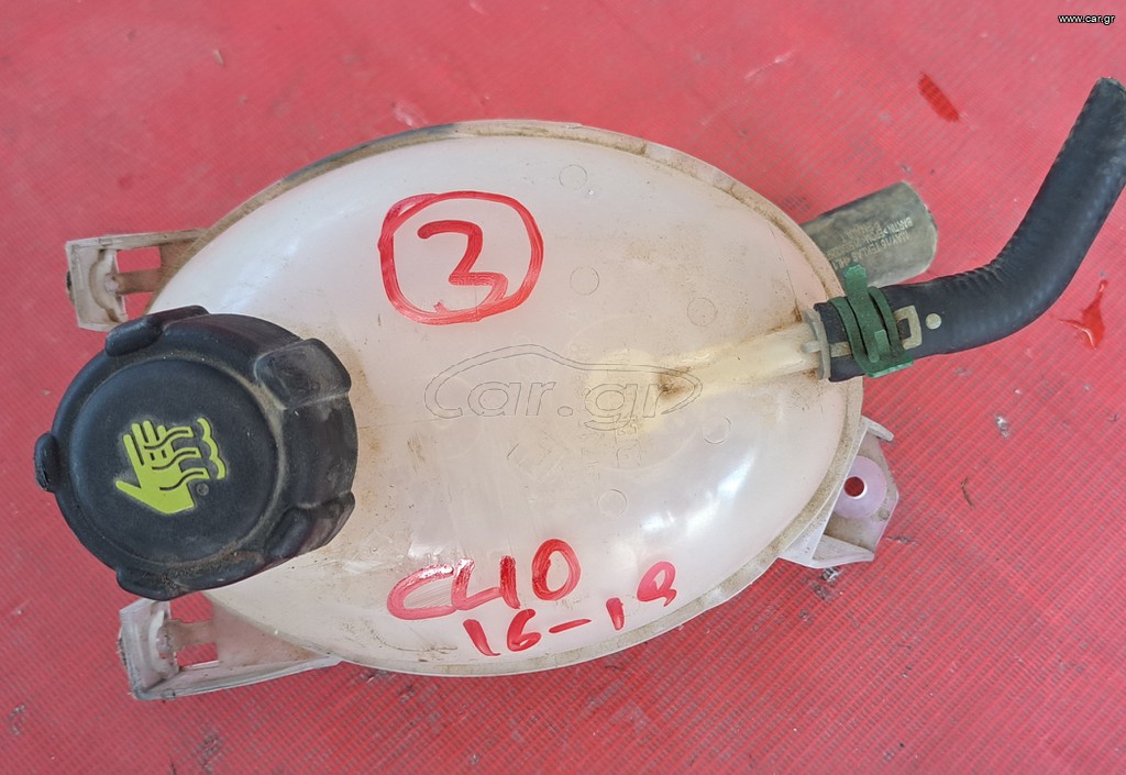 RENAULT CLIO 2013-2019 ΔΟΧΕΙΟ ΝΕΡΟΥ ΨΥΓΕΙΟΥ (diesel) Α1*