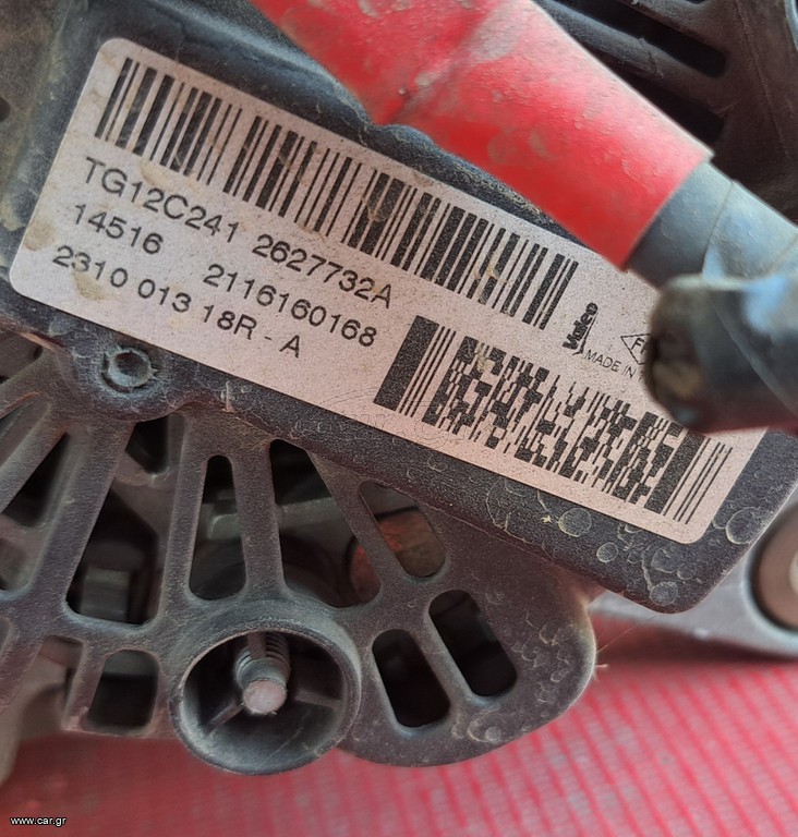RENAULT CLIO 2013-2019 ΔΥΝΑΜΟ 231001318R