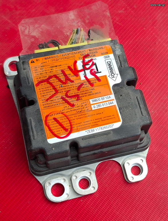 NISSAN JUKE 2015-2019 ΕΓΚΕΦΑΛΟΣ ΑΕΡΟΣΑΚΩΝ 98820BF10A