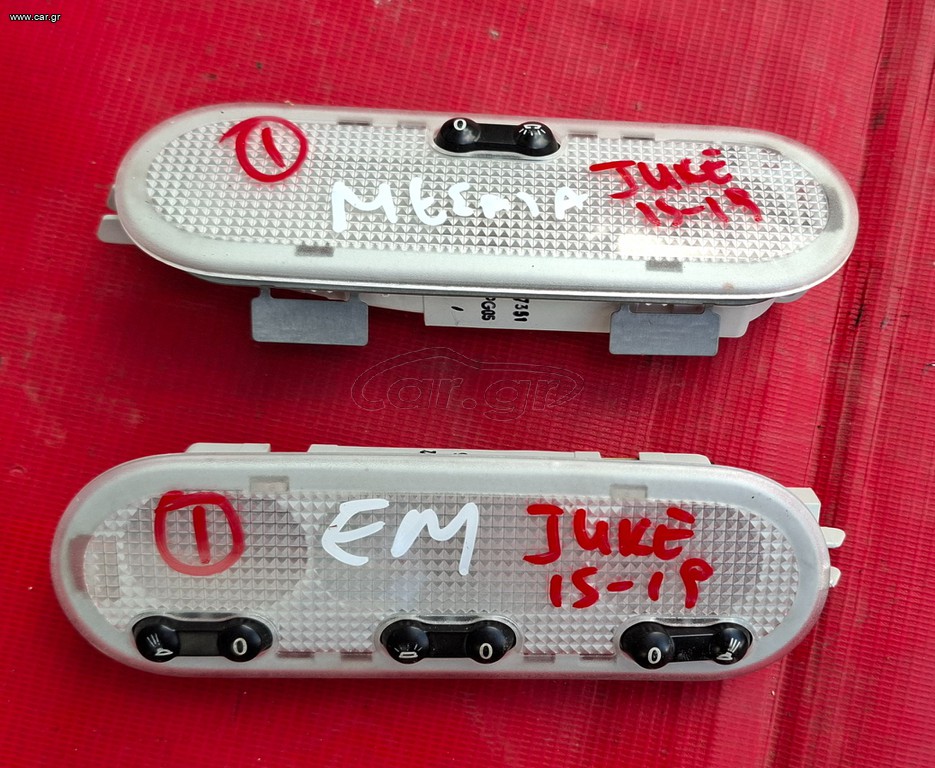 NISSAN JUKE 2015-2019 ΠΛΑΦΟΝΙΕΡΑ ΕΜΠΡΟΣ-ΠΛΑΦΟΝΙΕΡΑ ΠΙΣΩ