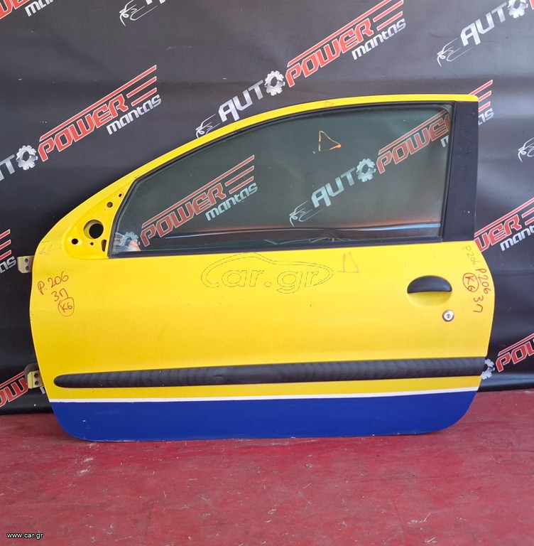 PEUGEOT 206 1998-2009 3ΠΟΡΤΟ ΠΟΡΤΑ ΑΡΙΣΤΕΡΗ ΚΟΜΠΛΕ Α2*