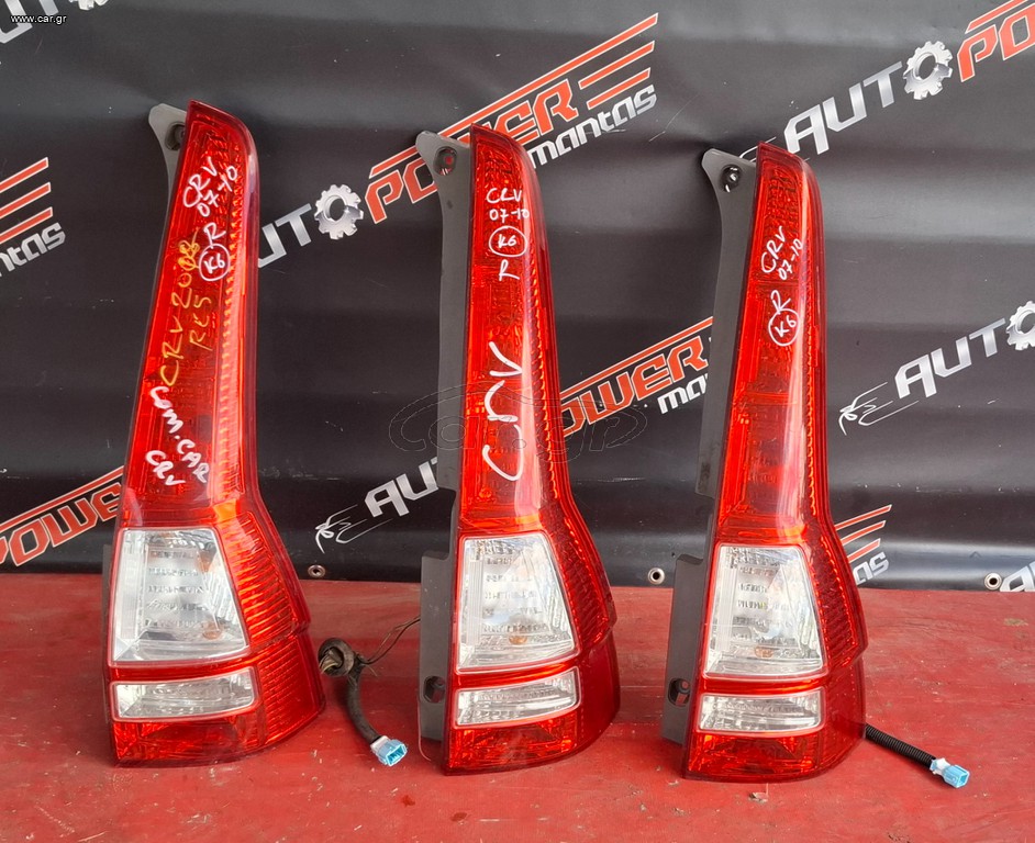HONDA CR-V 2007-2013 ΦΑΝΑΡΙ ΠΙΣΩ ΔΕΞΙΟ (2 τεμαχια διαθέσιμα)M*