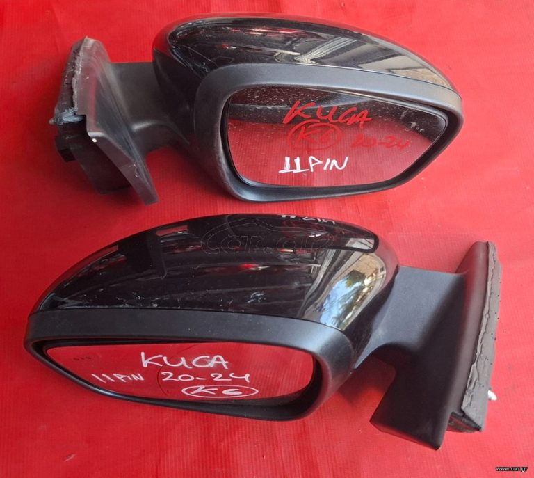 FORD KUGA 2020-2024 ΚΑΘΡΕΦΤΗΣ ΗΛΕΚΤΡΙΚΟΣ ΑΡΙΣΤΕΡΟΣ-ΔΕΞΙΟΣ (11 ΚΑΛΩΔΙΑ) (Ο ΔΕΞΙΟΣ ΕΧΕΙ ΠΟΥΛΗΘΕΙ) Α2*