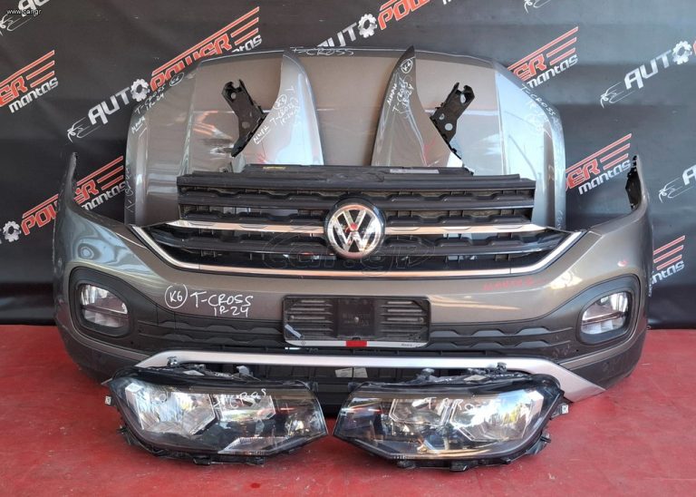 VW T-CROSS 2019-2024 ΜΟΥΡΗ ΚΟΜΠΛΕ (ΒΕΝΖΙΝΗ) Α2* -SΕΤ ΑΕΡΟΣΑΚΟΙ Μ*